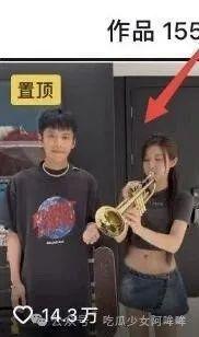 乔妹爆料家暴视频播放在线观看,在线观看全程回顾  第2张