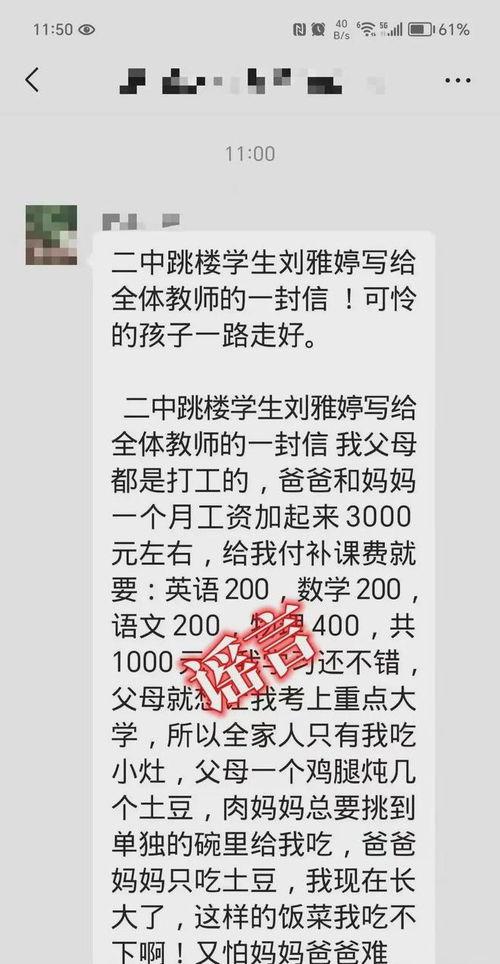 紫砂爆料新闻报道文案,揭秘行业背后真相，深度解析紫砂市场风云  第2张