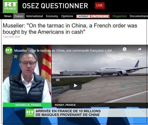 美国高管爆料事件视频,揭秘企业内部惊人真相  第3张