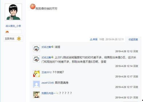 长门视频爆料,娱乐圈幕后真相大曝光  第2张