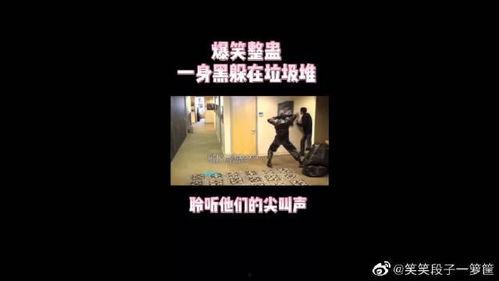 最新黑暗爆料新闻视频,揭秘最新黑暗爆料新闻背后的惊人真相  第1张