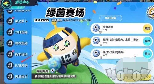 蛋仔庄园最新爆料视频,神秘建筑揭秘,庄园升级大猜想! 第3张 蛋仔庄园最新爆料视频,神秘建筑揭秘,庄园升级大猜想! 第3张